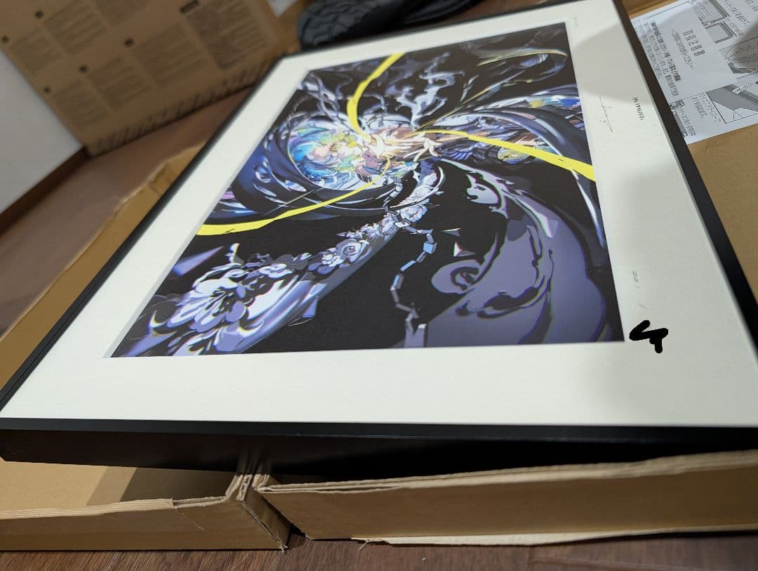 米山舞 EYE展 複製原画 ED100 直筆サイン入り