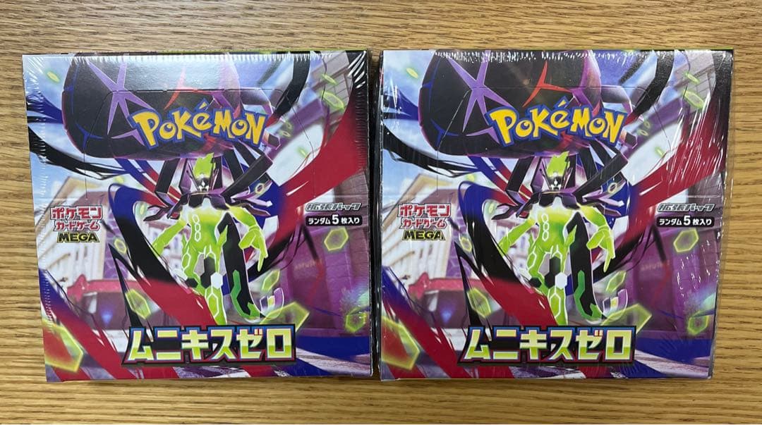【新品未開封】ムニキスゼロ BOX シュリンク付き　2ボックス