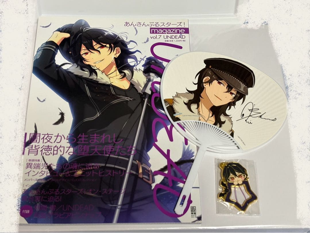 あんスタ まとめ売り（朔間零多め） セット