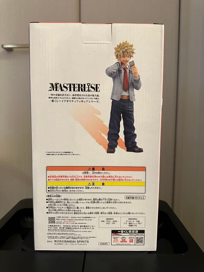 一番くじ 僕のヒーローアカデミア 紡ぐ力 B賞 爆豪勝己 MASTERLISE