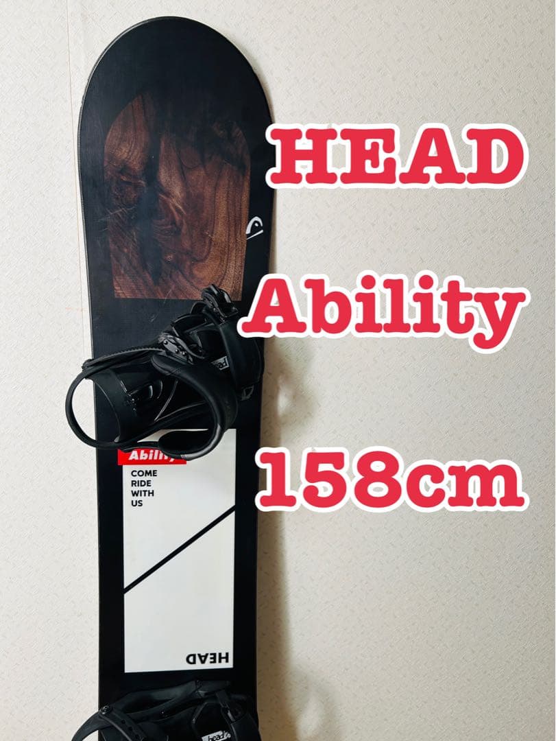 HEAD スノーボード ability 158 ビンディング セット　板　カバー