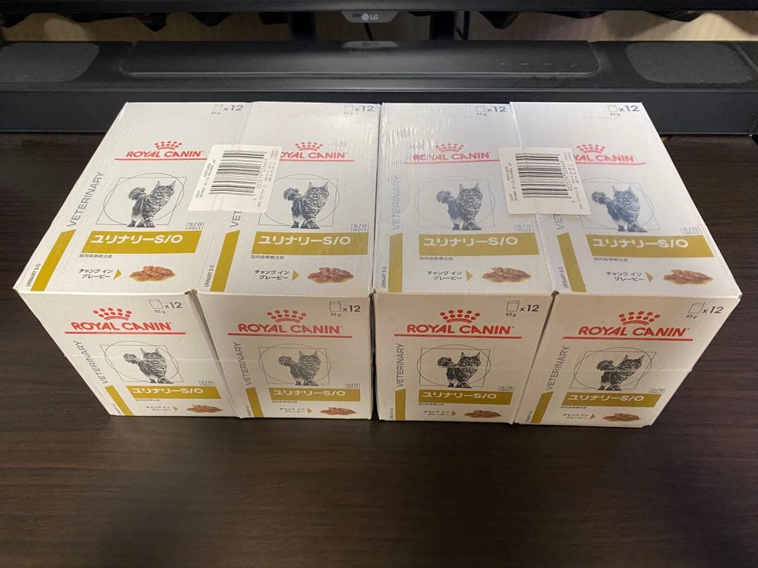 ロイヤルカナン 食事療法食 猫用 ユリナリー S/O パウチ　(85g×48袋)