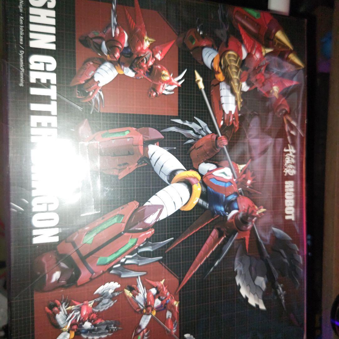 S*n様 RIOBOT 真ゲッタードラゴン 千値練 完全未開封