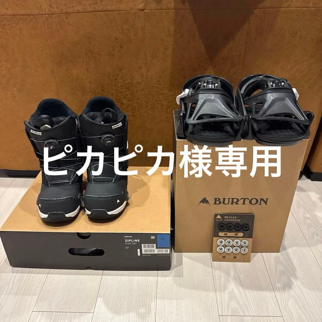 Burton steponビンディング ブーツ セット24cm