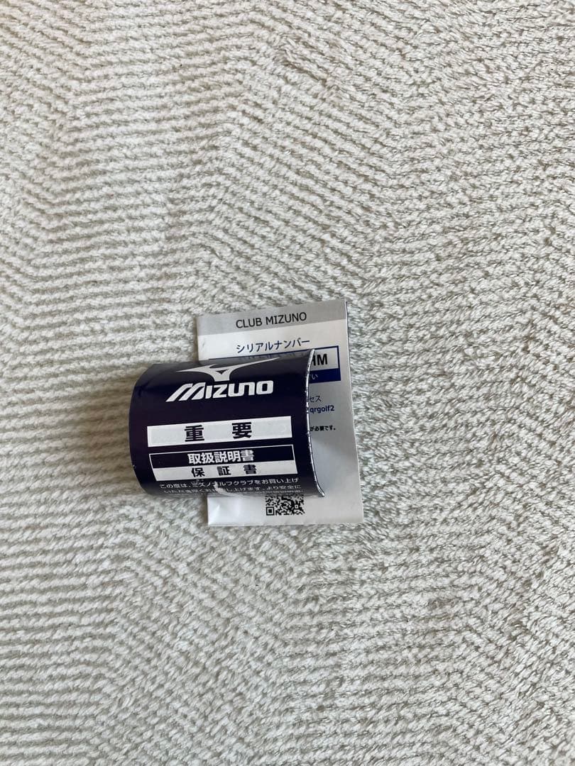 Mizuno Pro ミズノプロ M-13 4I DG105 200s 新品