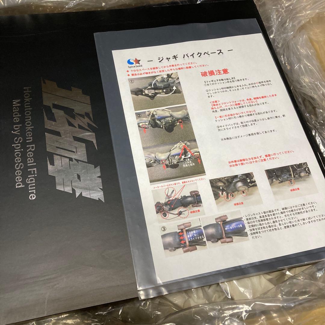 gondorian