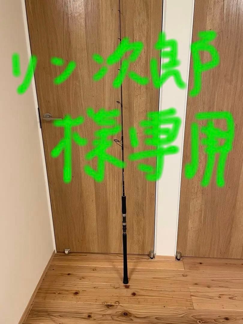 SHIMANO GRAPPLER Type J 60-3ジギングロッド