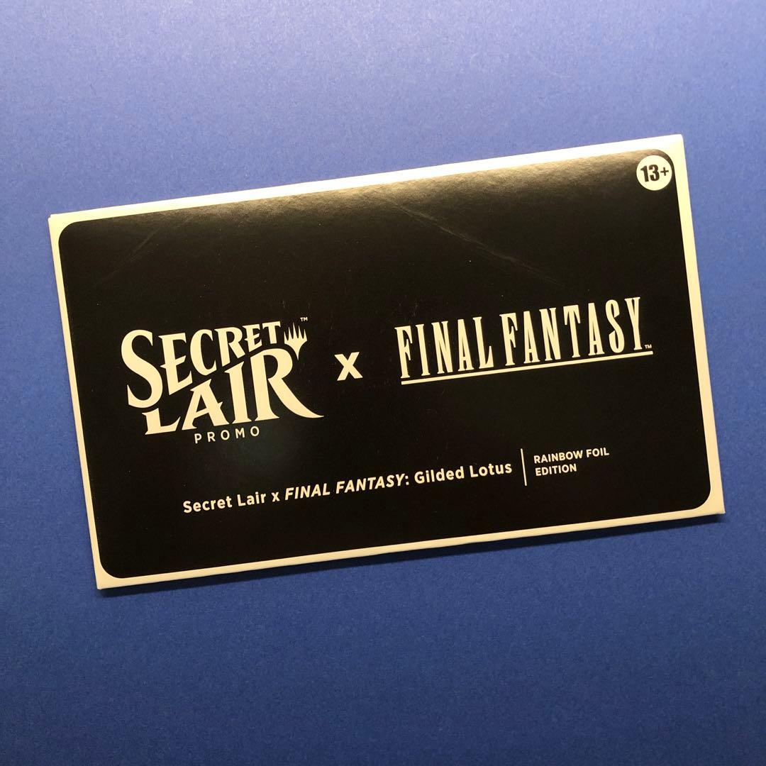 MTG Secret Lair 金粉の水蓮 英語 未開封