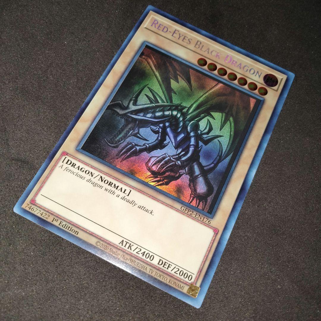 エラー 遊戯王　レッドアイズ・ブラックドラゴン　英語　ゴーストレア　ホイルズレ