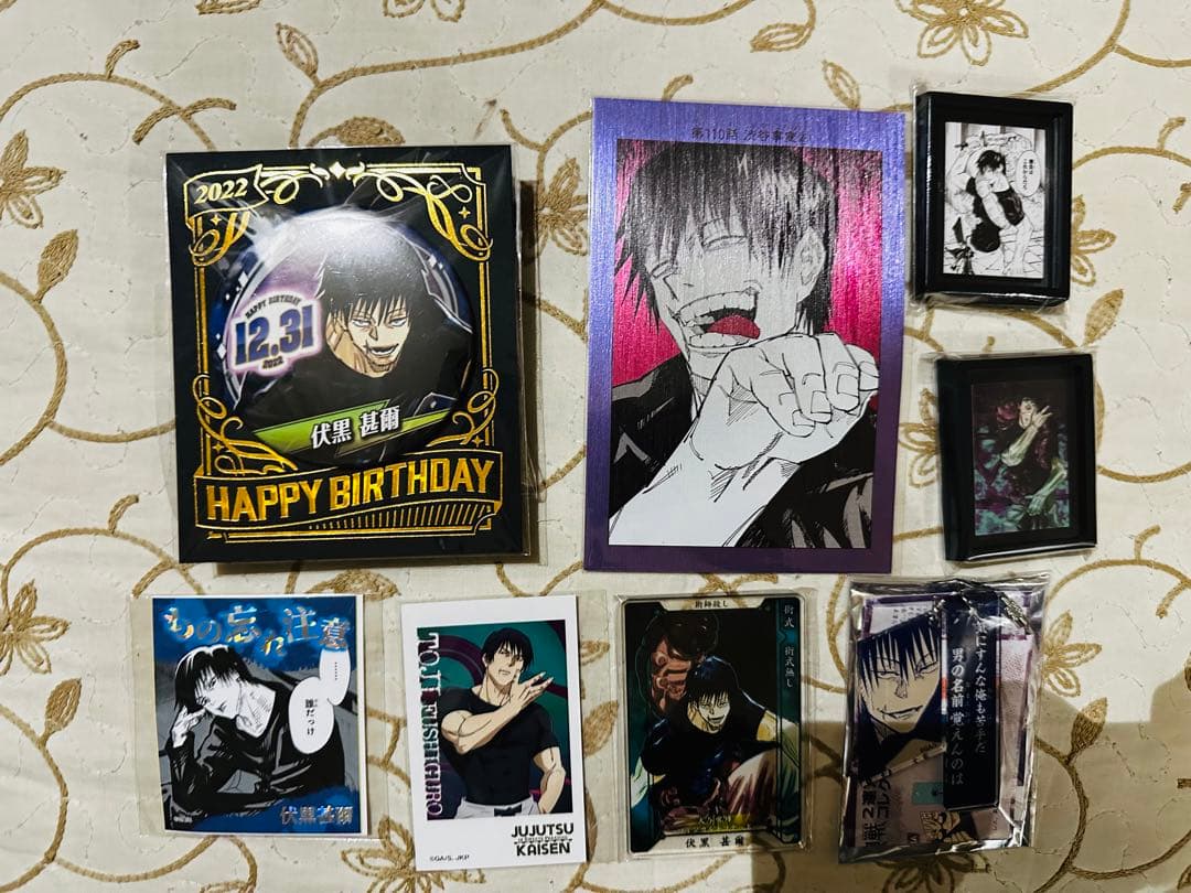 伏黒甚爾　グッズ　まとめ売り
