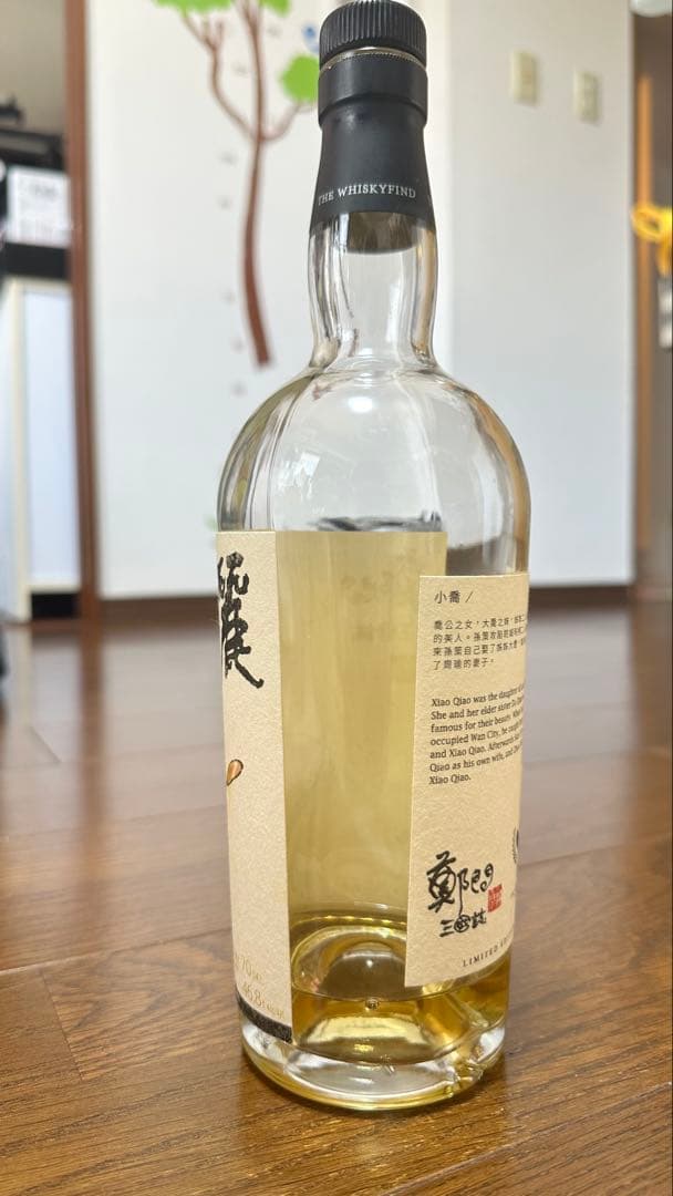 ボウモア