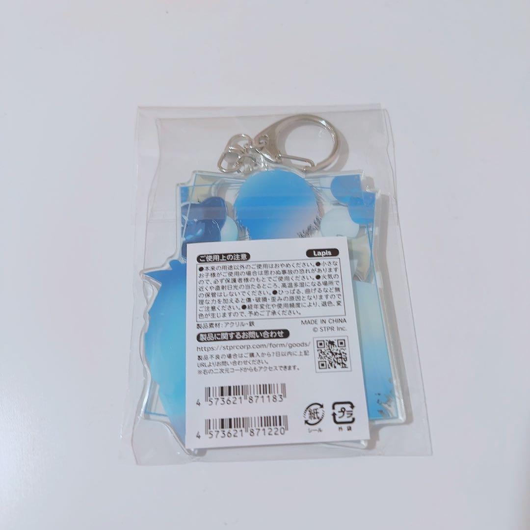 【美品/未開封/暗所保管】めておら STPR らぴす 誕生日コンプリートセット