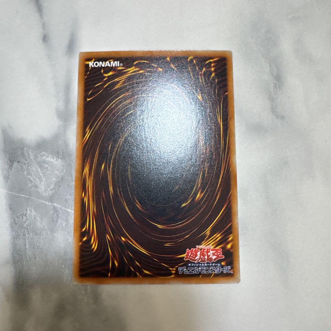 遊戯王カード 究極宝玉神レインボー・ドラゴン ホログラフィックレア