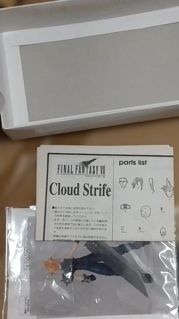 【内袋未開封】FF7 クラウドストライフ コトブキヤ1/8レジンキット