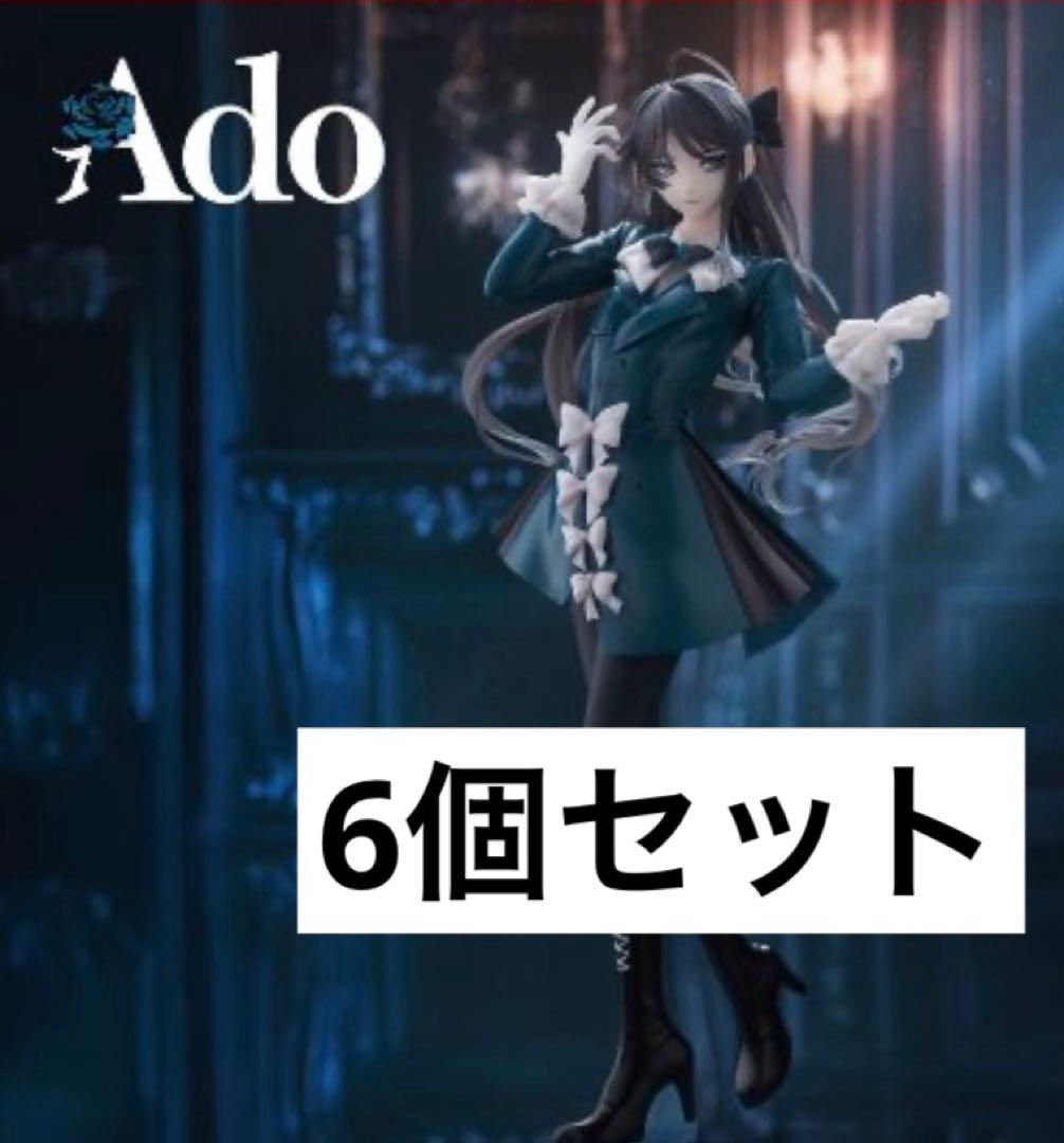 Ado ラウンドワン限定 フィギュア 6個セット