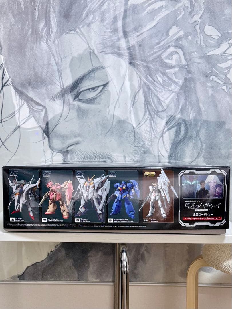 HG 1/144Ξガンダム［クリアカラー］閃光のハサウェイ劇場公開記念パッケージ