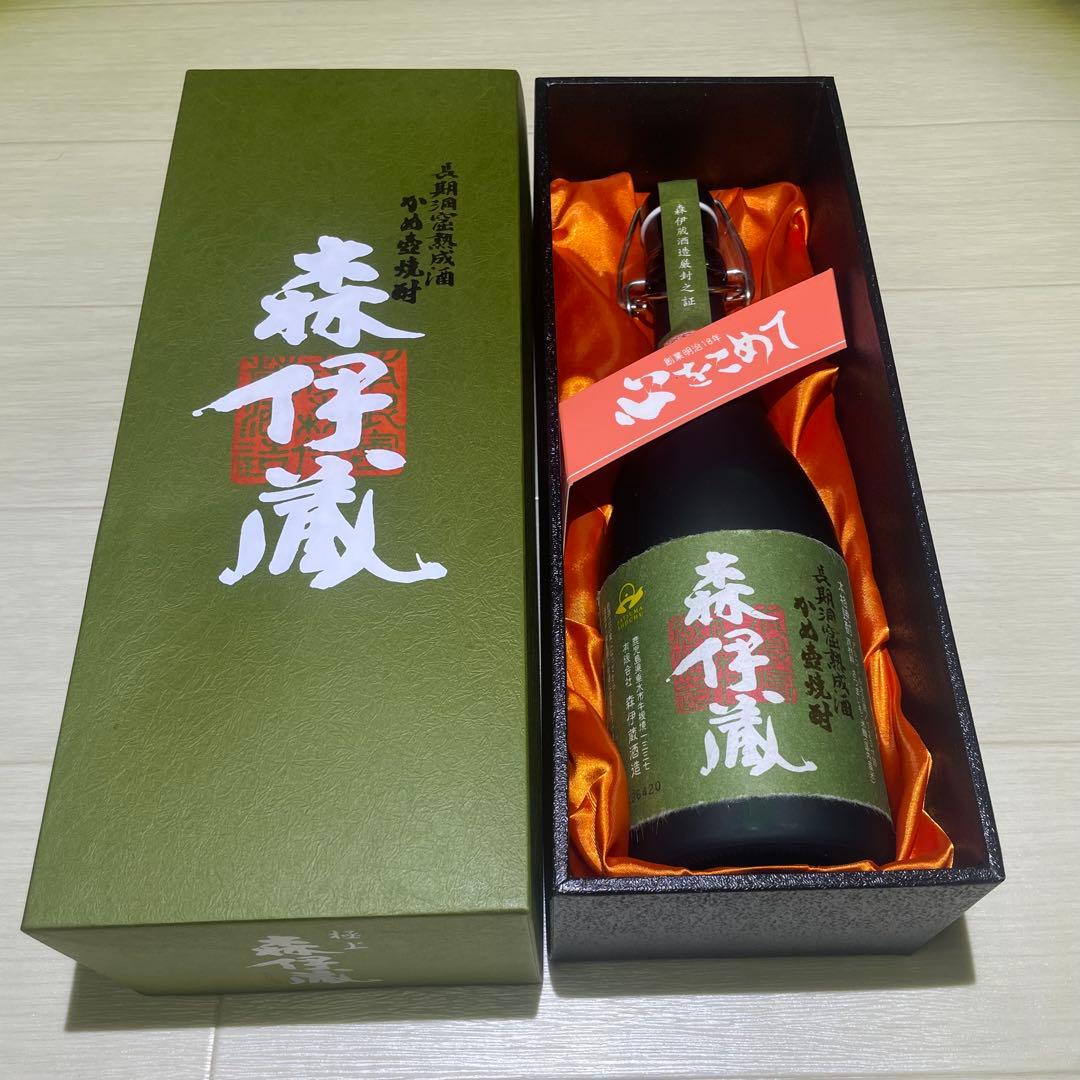 【新品・未開封】森伊蔵 極上の一滴 700ml 箱付
