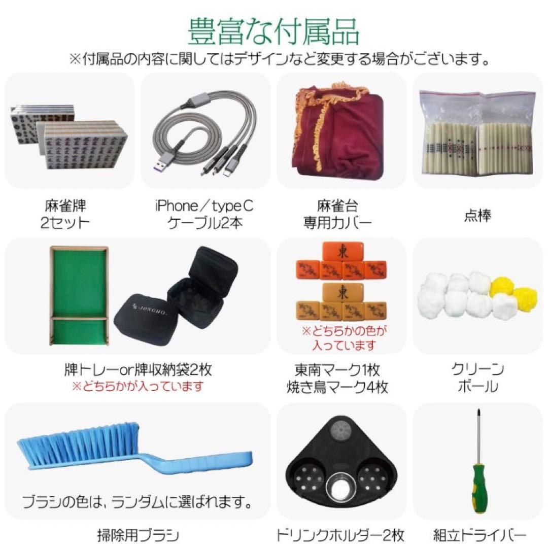 【新品】全自動麻雀卓 マットブラック 33mm ドリンクホルダー付き 麻雀 雀卓