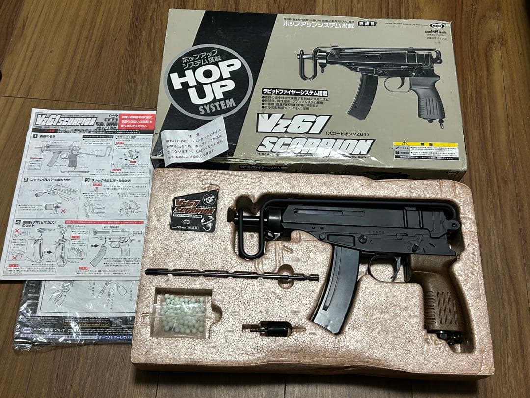 東京マルイ Vz61 スコーピオン エアコキ 箱付き 動作確認済 美品 サバゲー