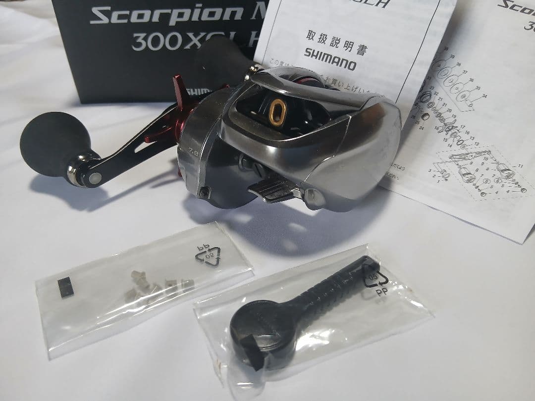 21スコーピオンMD300XGLH