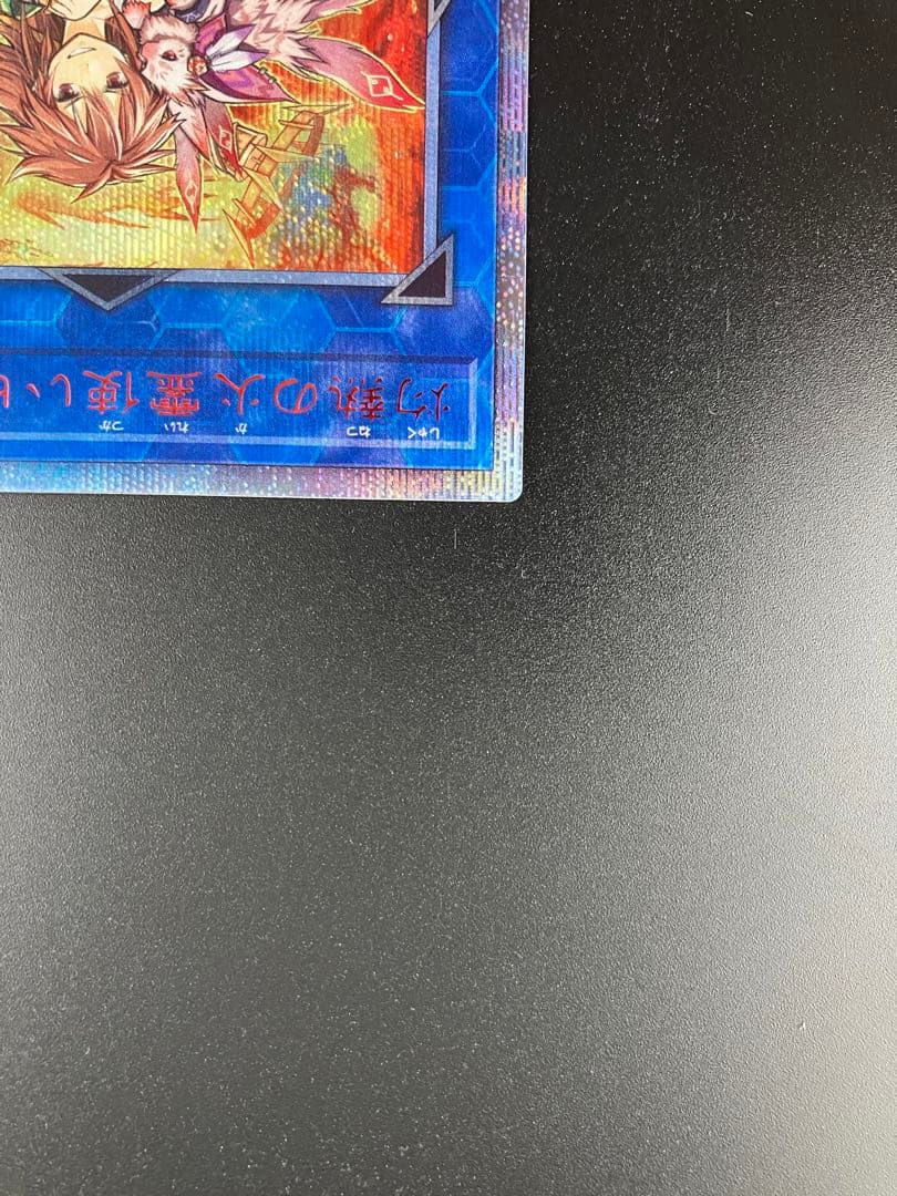 遊戯王　灼熱の火精霊使い　ヒータ　20th ②