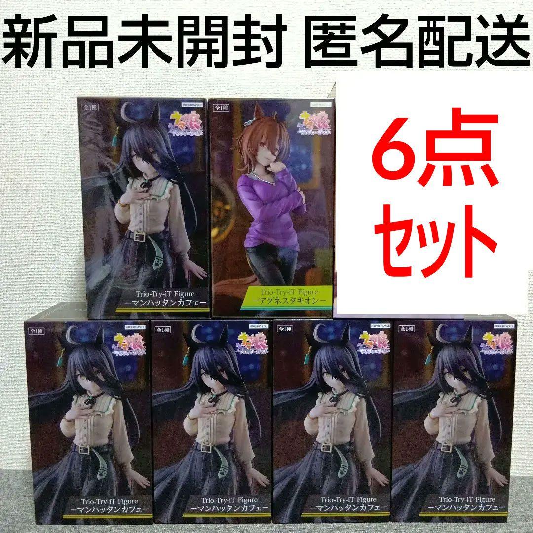 ウマ娘 プリティダービーTrio Try iT Figure マンハッタンカフェ