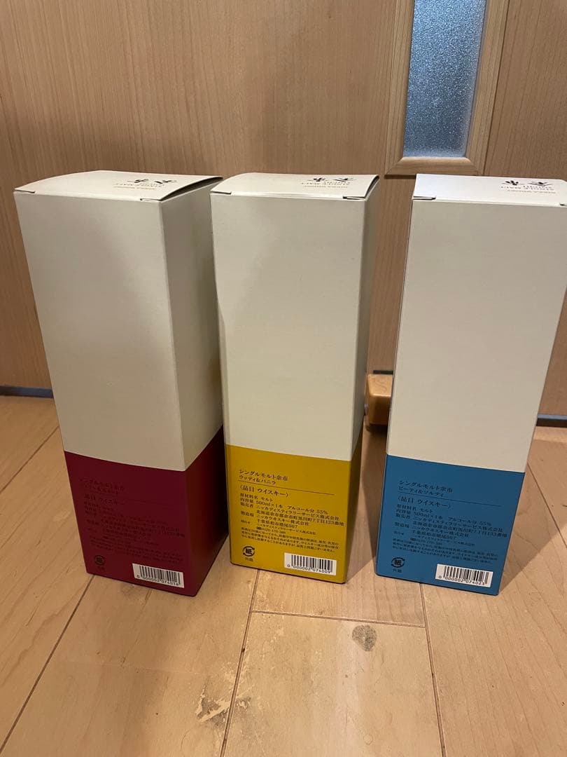 余市蒸溜所限定 シングルモルトウイスキー 500ml 3本セット 新品