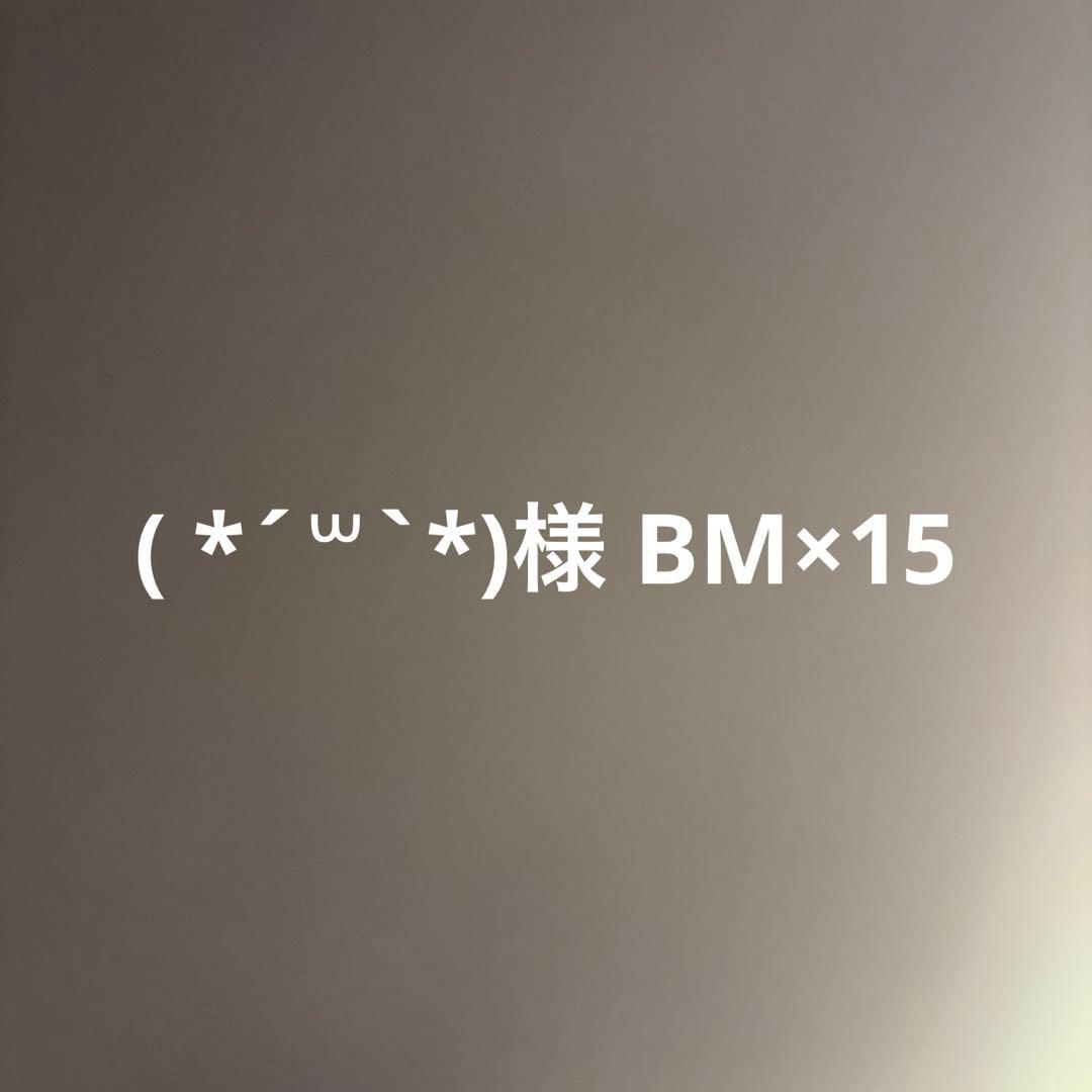 ( *´꒳`*)