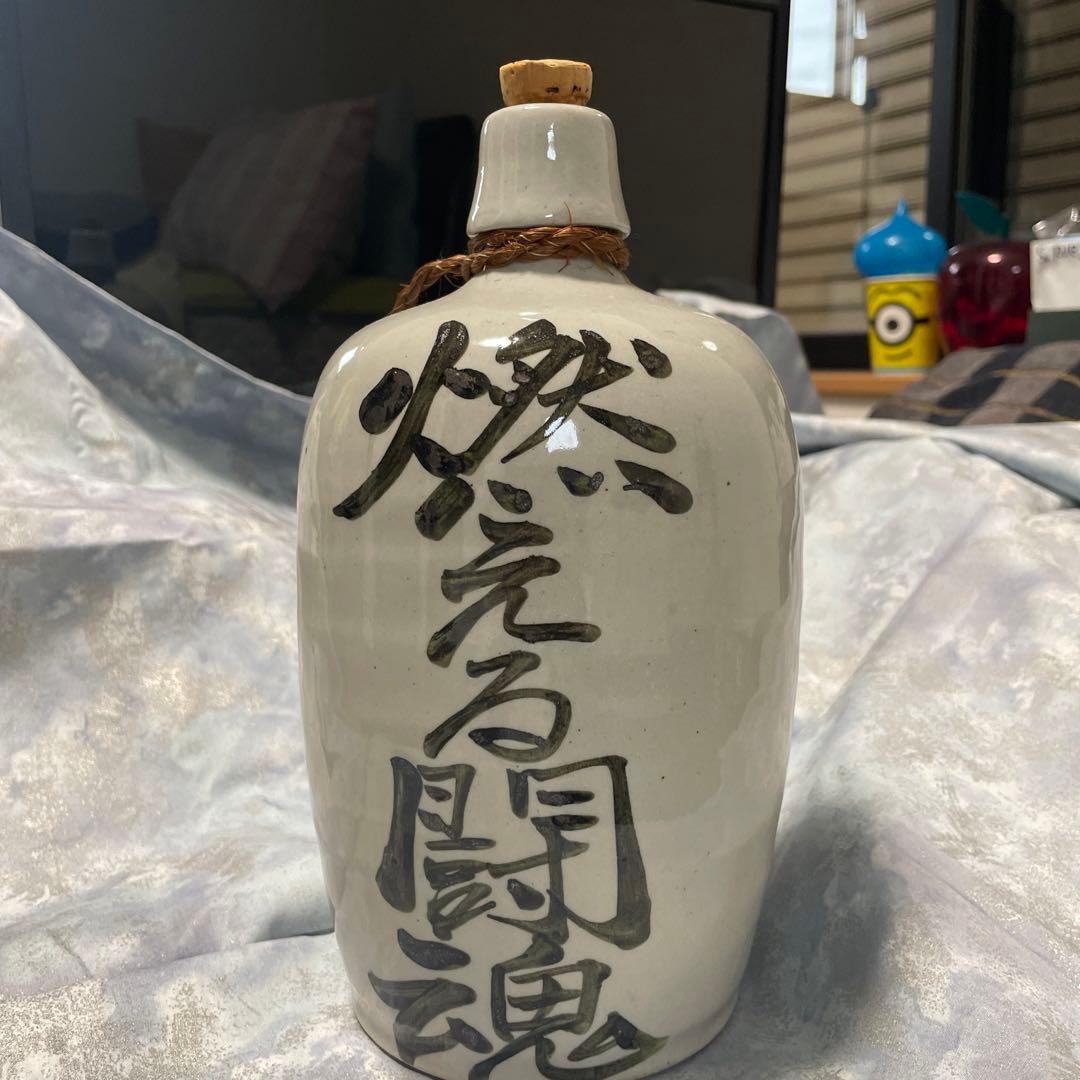 アントニオ猪木　燃える闘魂