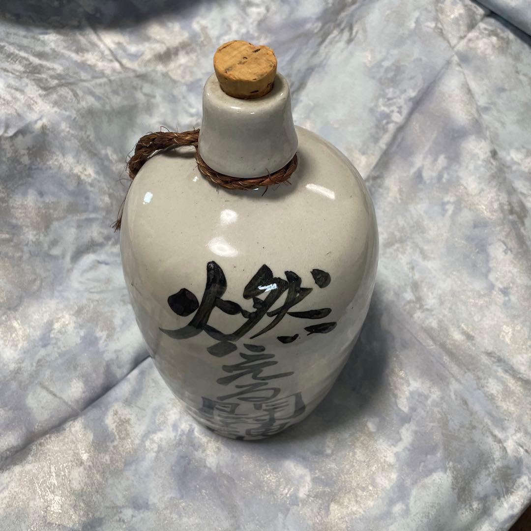 アントニオ猪木　燃える闘魂