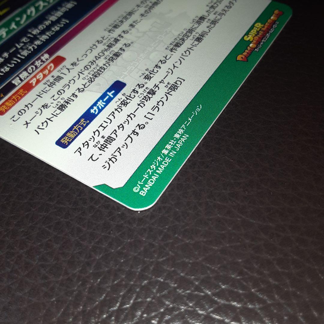 MM2-014DAブルマ