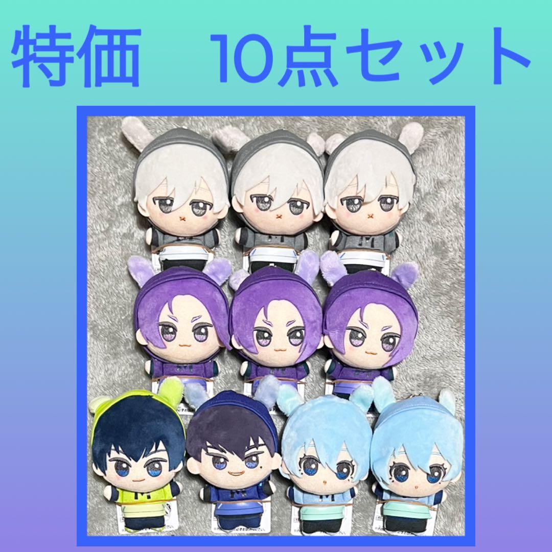 ［特価］ブルーロック ちびぐるみ casual bunny 10点セット