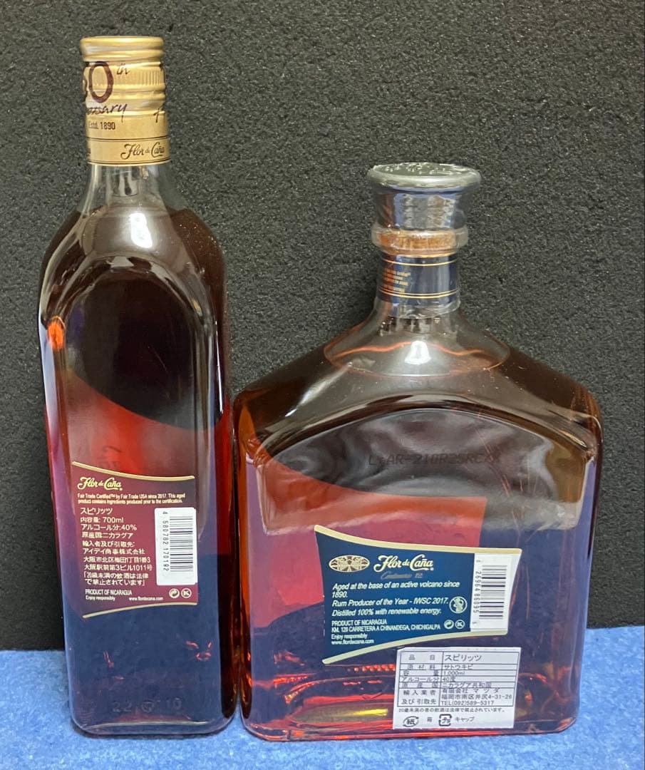 Flor de Cana 12年 7年 2本セット　ラム　未開封　Rum 2