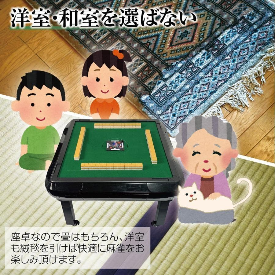 全自動麻雀卓 [3人打ち対応機種] ハーフレッグ（牌28mm：ワインレッド）