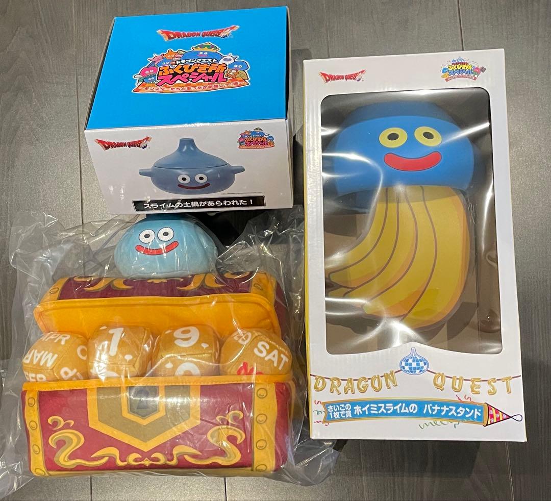 ドラクエ一番くじセット