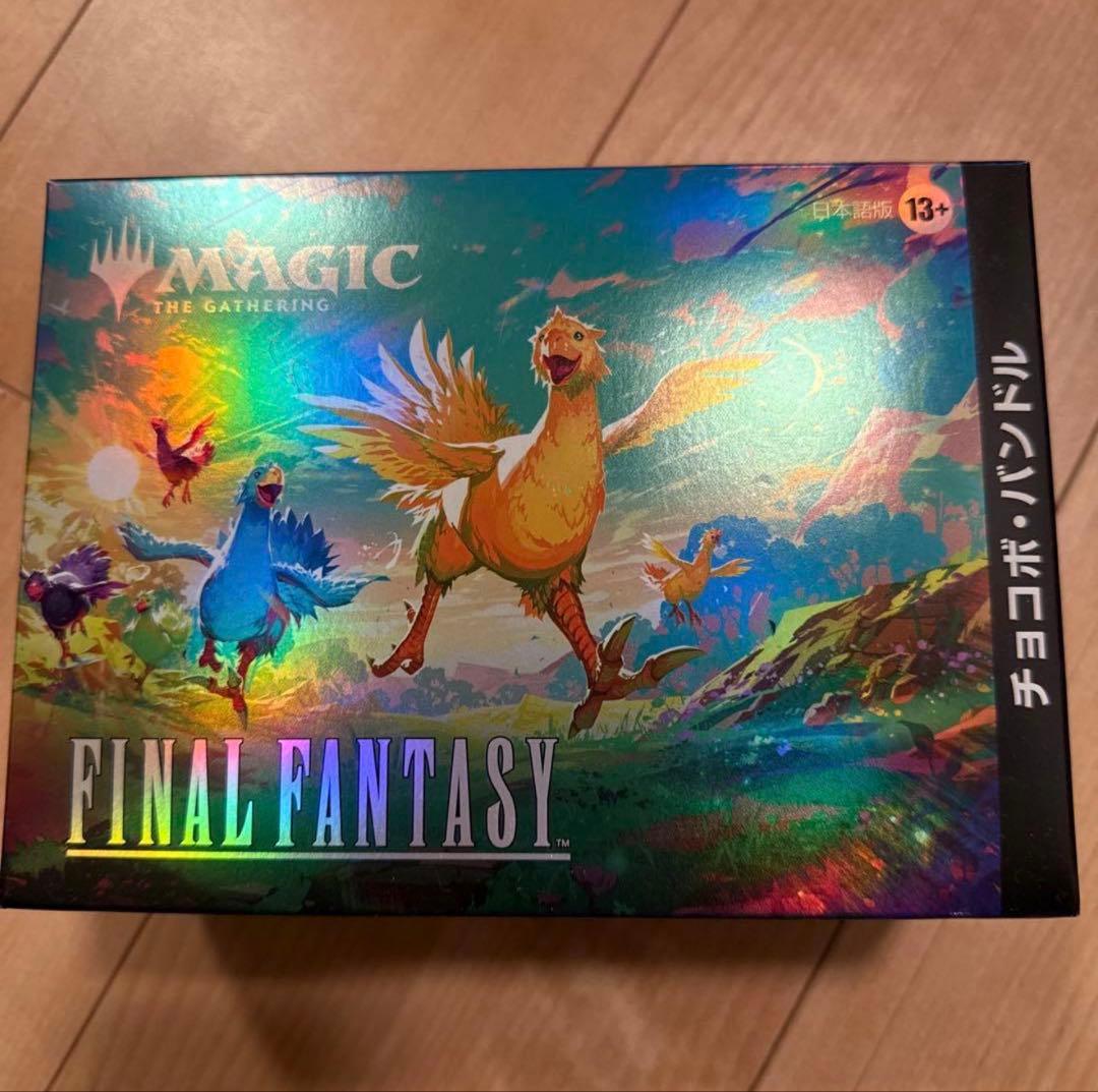 FINAL FANTASY チョコボバンドル 日本語版