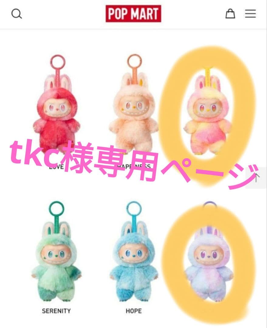 tkcページ