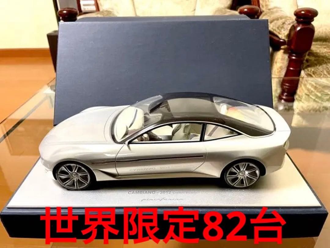 価格変更1/18 ピリンファリーナ カンビアーノ 2012 世界限定82台未展示