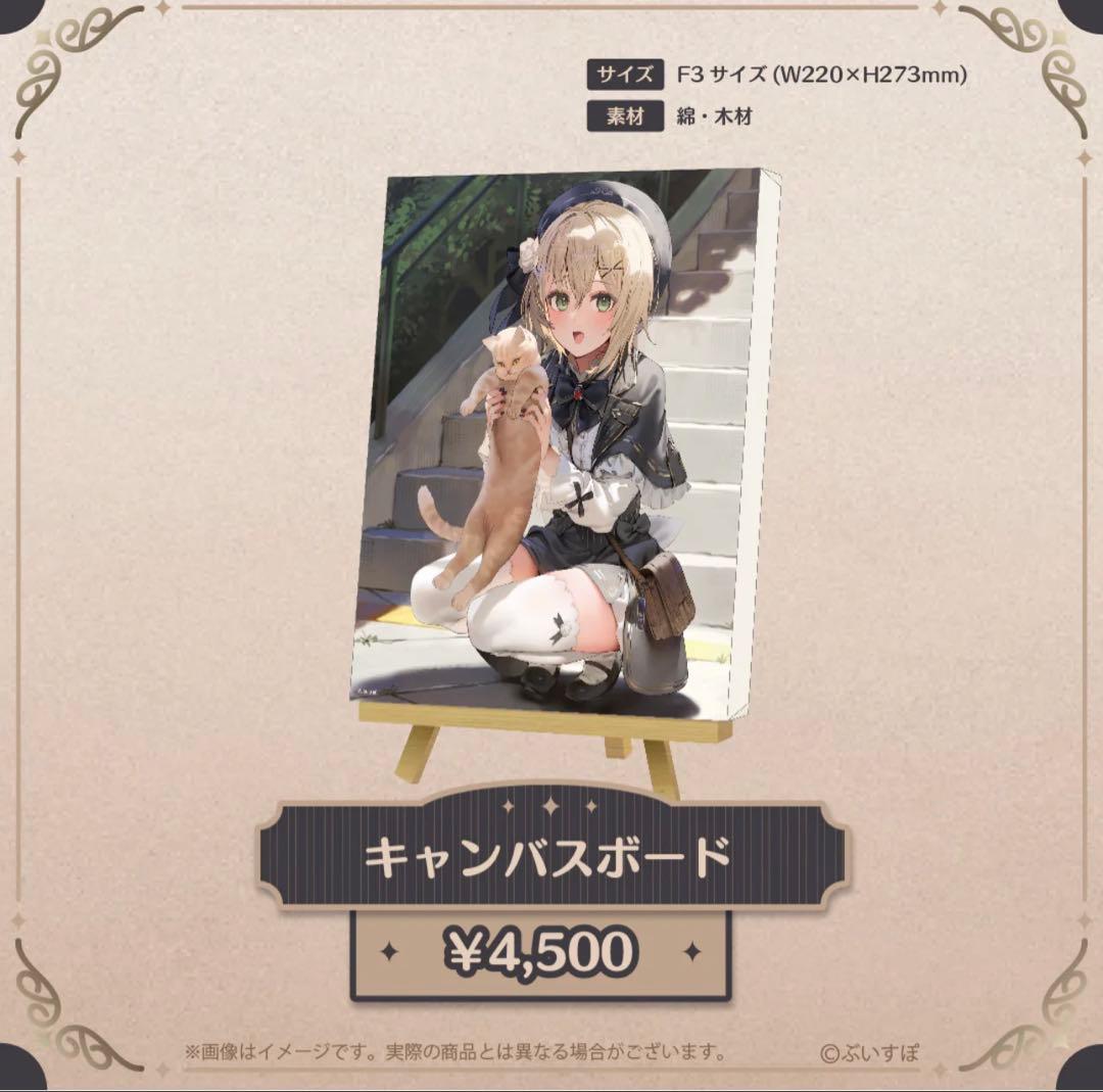 ぶいすぽ 胡桃のあ 誕生日記念グッズ2024