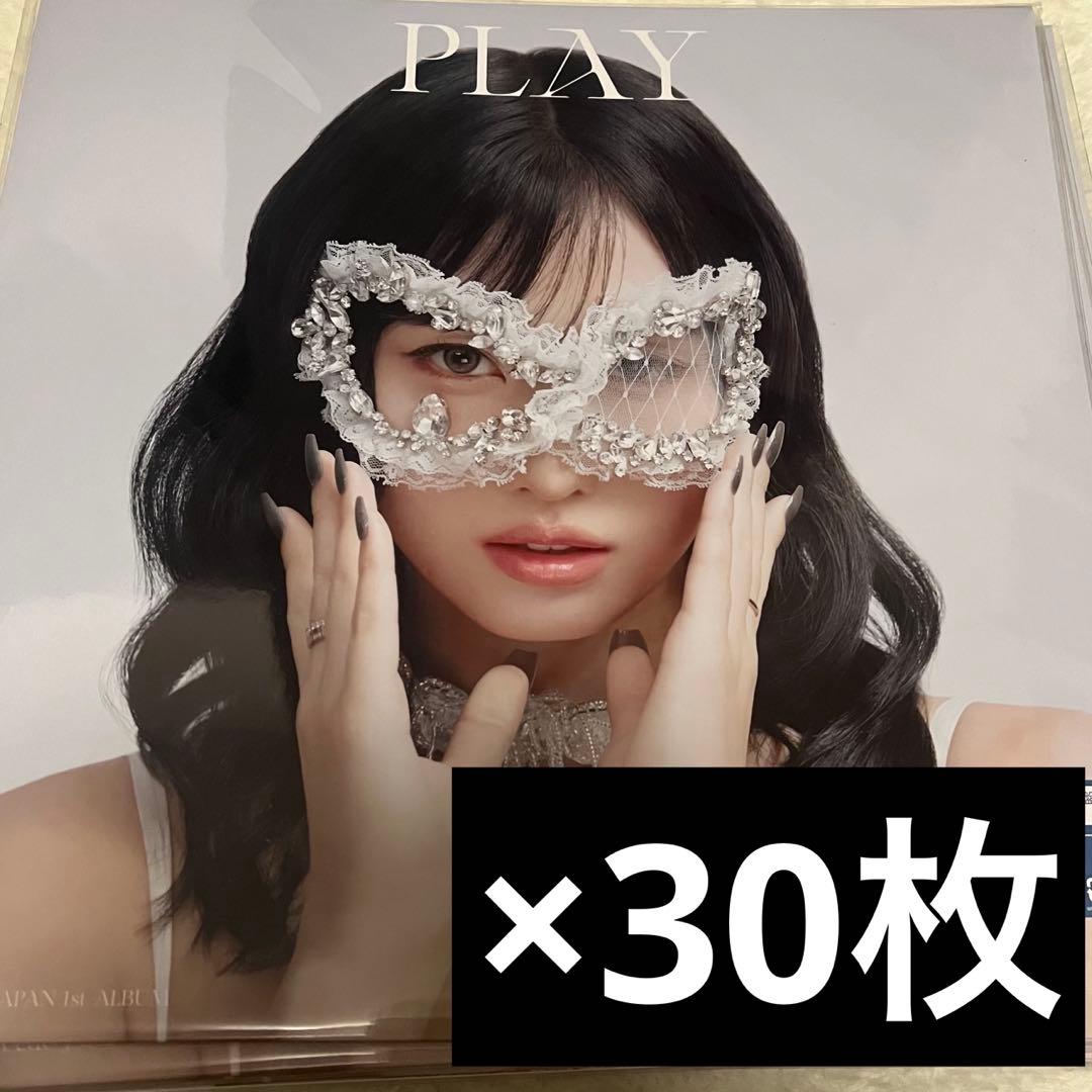 MISAMO PLAY MOMO モモ盤 ソロ盤