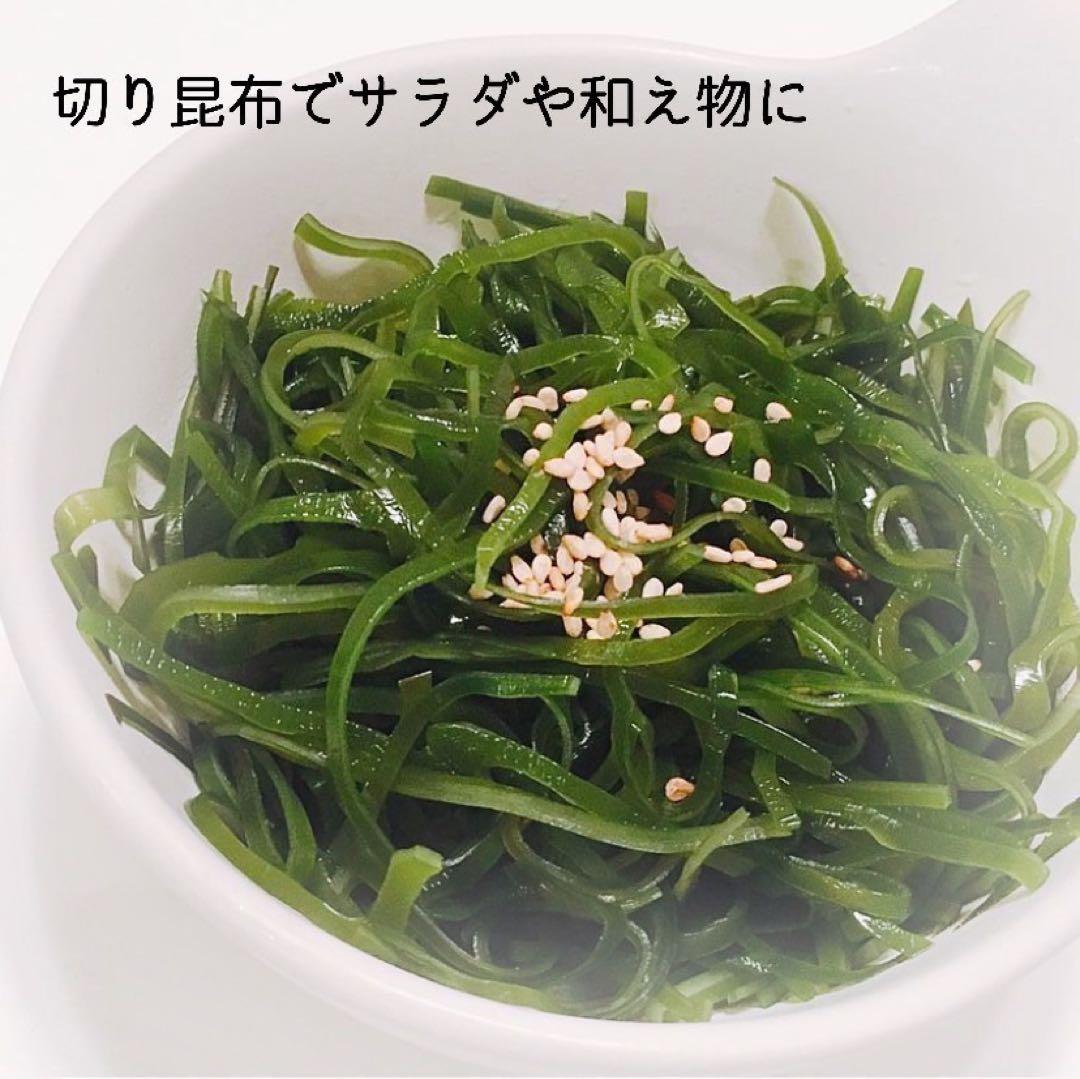 【国産・三陸産】塩蔵昆布　8kg 大容量　400g×20袋　産直直送　業務用
