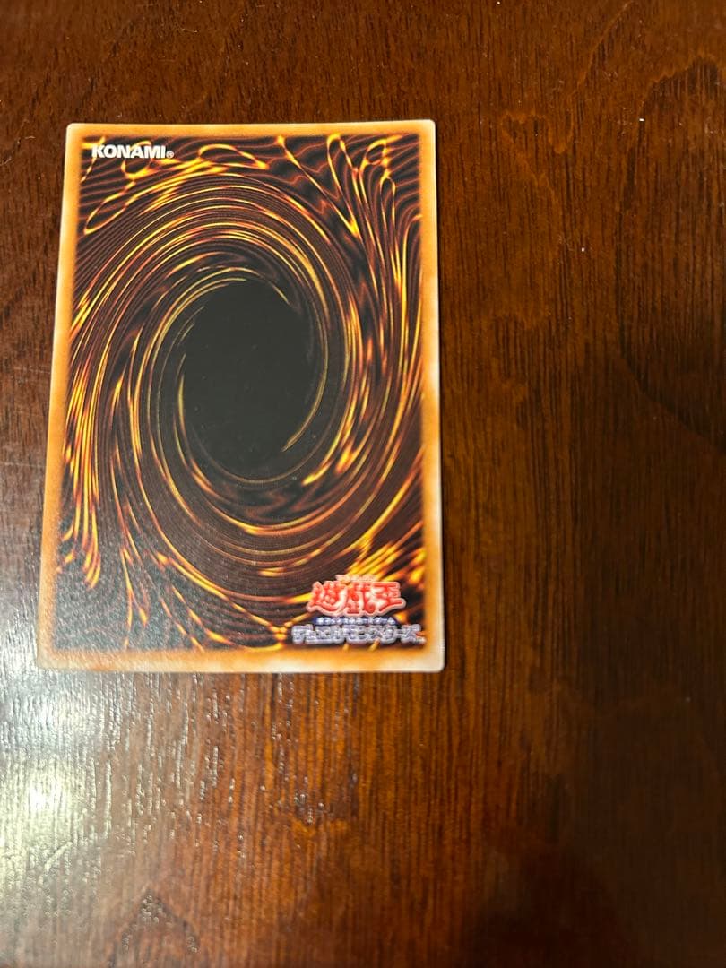 【美品】ブラック・マジシャン LN‑53 レリーフ アルティメットレア