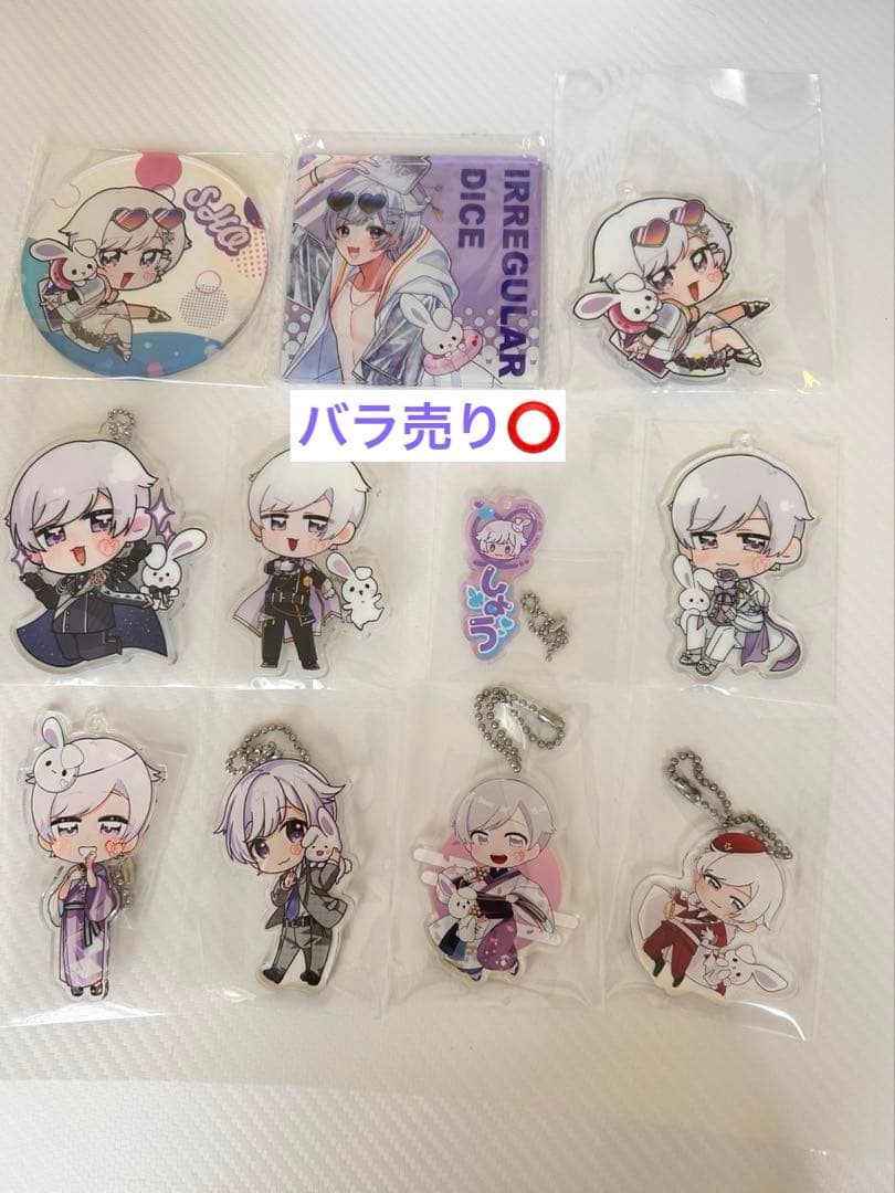 いれいす 初兎 しょう アクリルキーホルダー アクキー コースター
