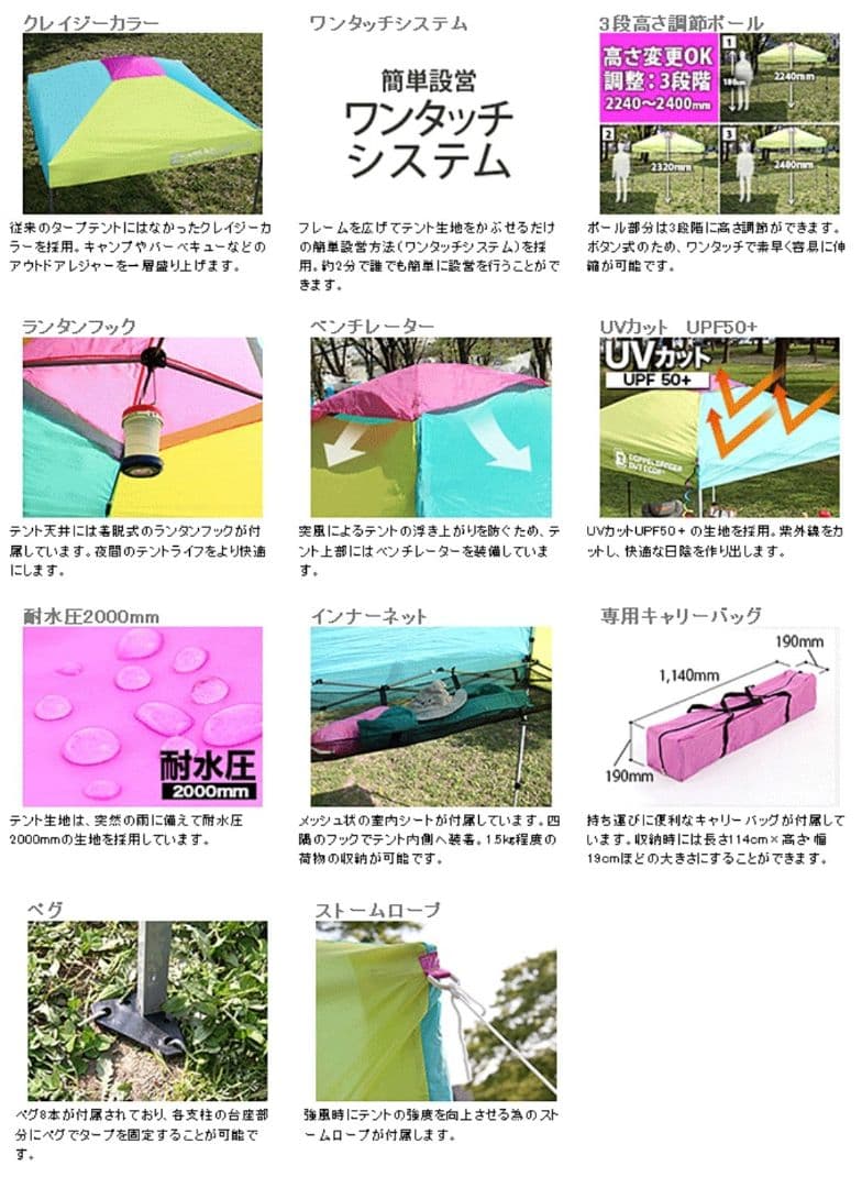 【美品】廃盤品　ワンタッチクレイジータープ TT5-98 　DOD