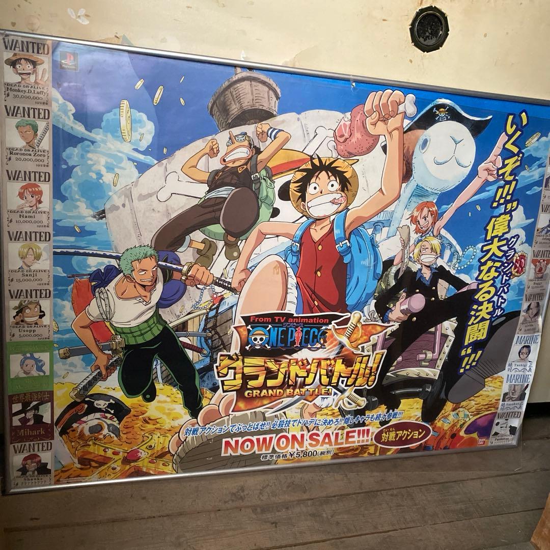 ワンピース　巨大ポスター