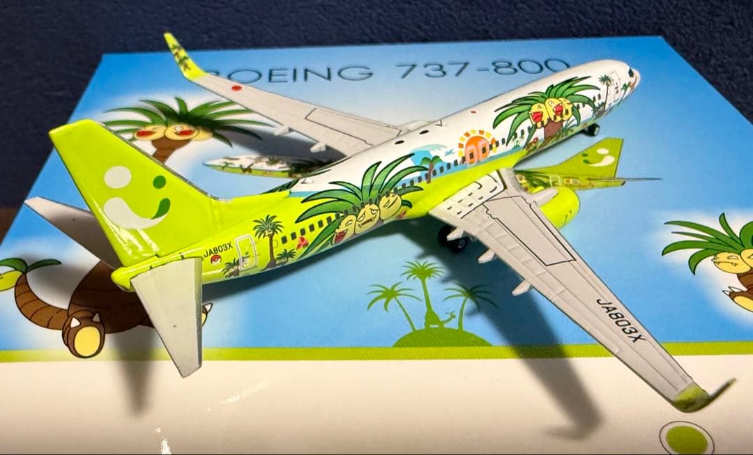 ソラシドエア B737-800 ナッシージェット 1/400 飛行機模型