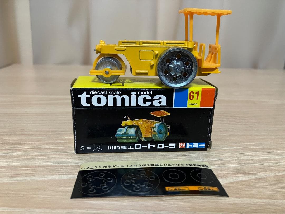 トミカ黒箱61　川崎重工　ロードローラ　入手難易度C