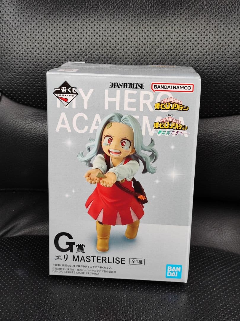 一番くじ　僕のヒーローアカデミア　G賞　エリ フィギュア