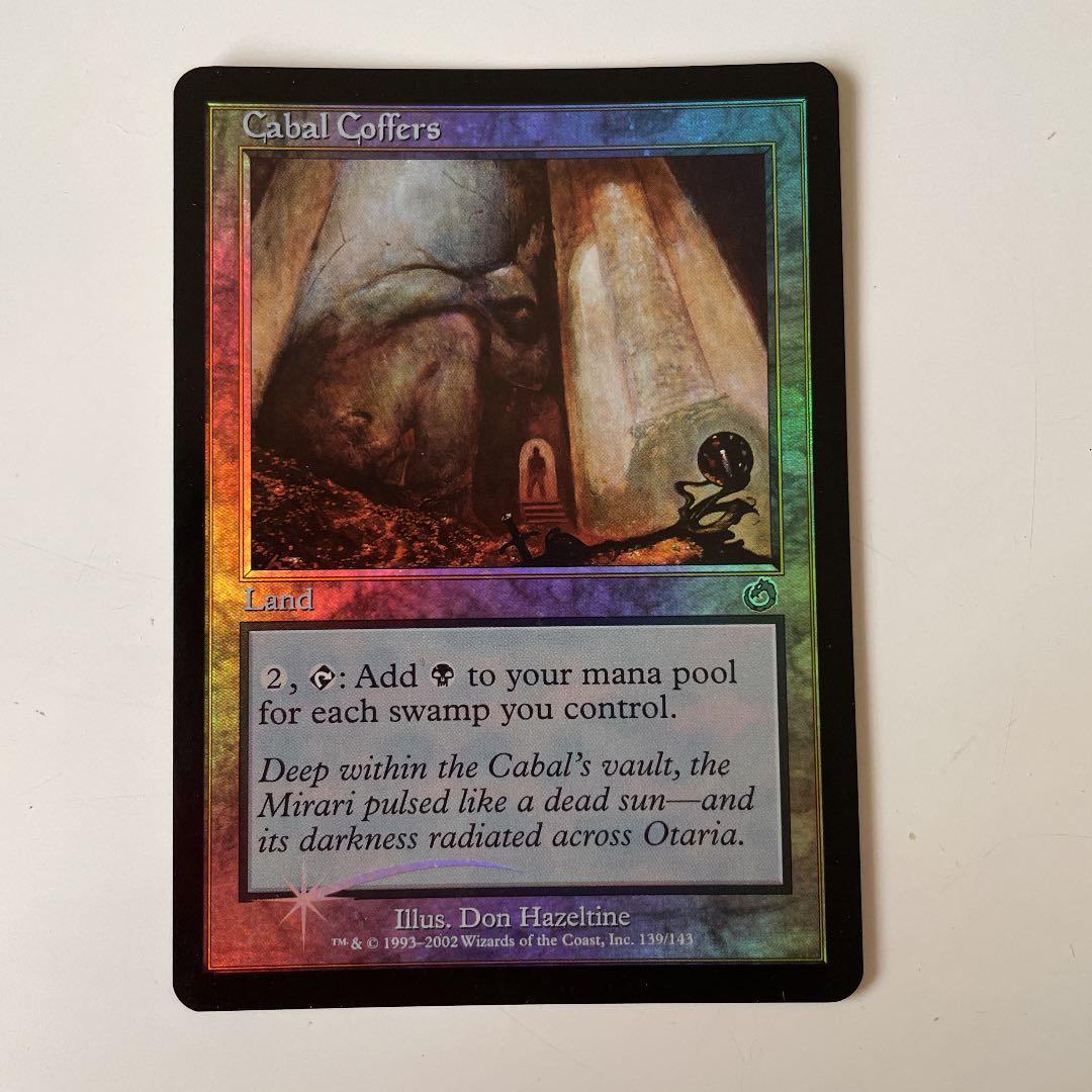 MTG 英語版 foil 陰謀団の貴重品室　トーメント
