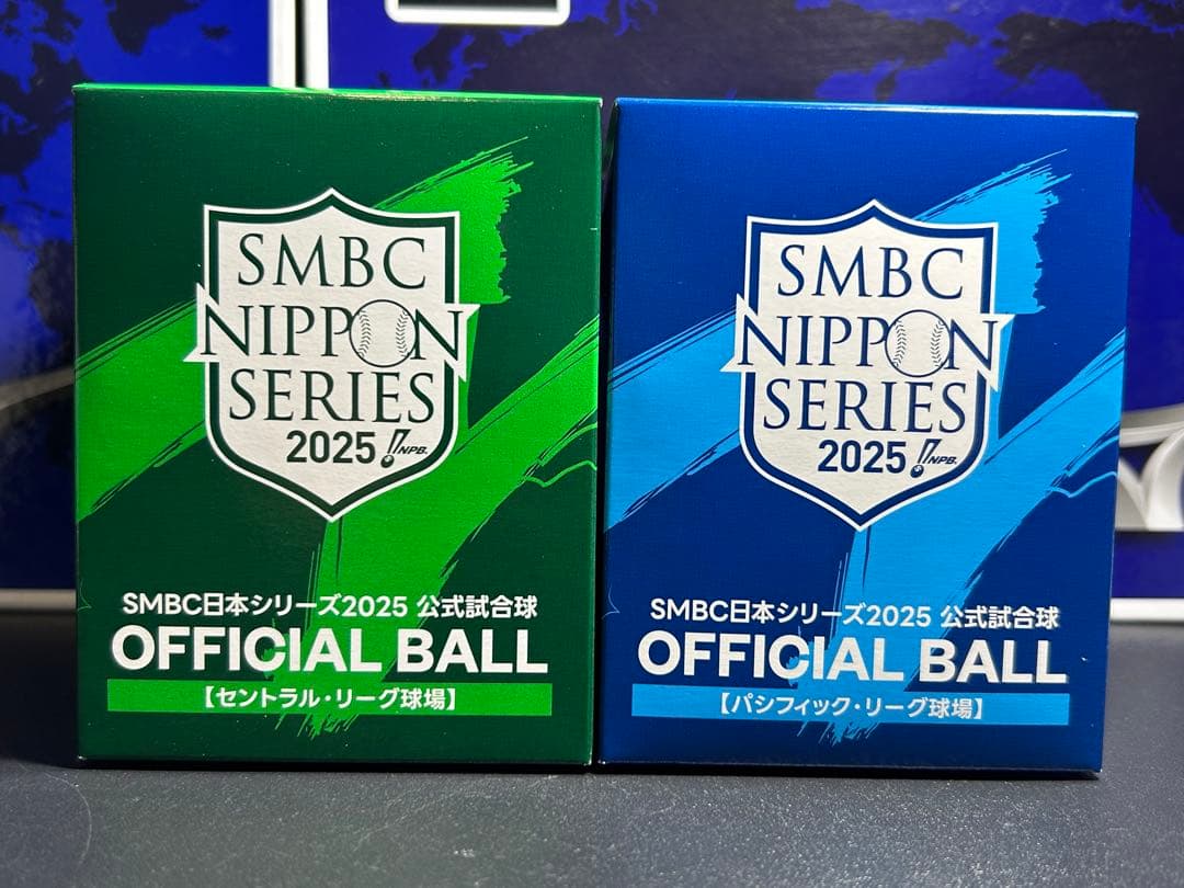 2025日本シリーズ　試合球　ホークスＶＳタイガース　NPB ボール 2個セット